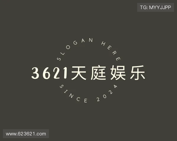 背景3621天庭娱乐